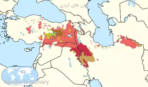 زبان های کردی